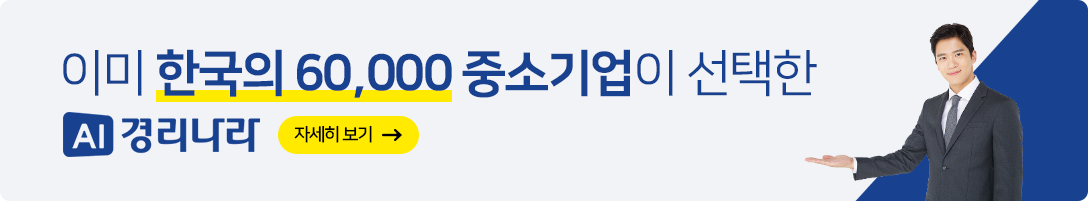Serp Banner